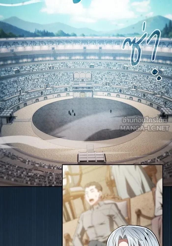 นักดาบอัจฉริยะจากอะคาเดมี ตอนที่ 18 รูปที่ 3