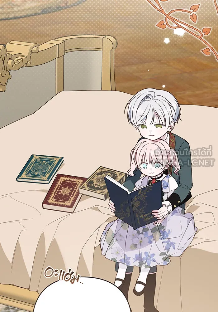 หนูน้อยทรราช ตอนที่ 55  (จบซีซัน 1) รูปที่ 21