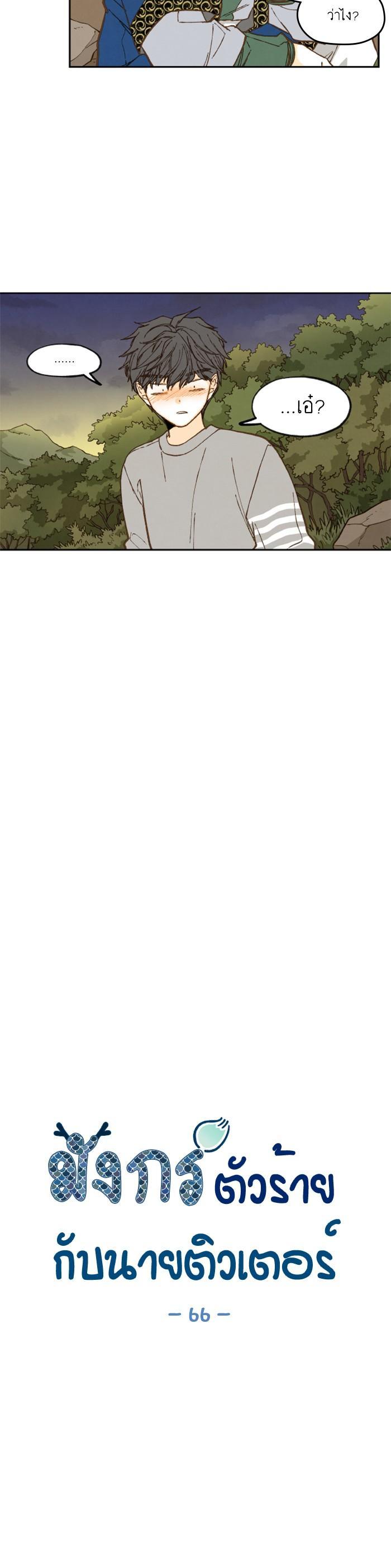 Manga-lc-com อ่านมังงะ อ่านการ์ตูน ออนไลน์ ฟรี How to Become a Dragon ตอนที่ 1 2 3 4 5 6 7 8 9 10 11 12 13 14 ฟรี ไม่มีโฆษณา Manga-lc - อ่าน มังงะ อ่าน การ์ตูน ออนไลน์ อ่านมังงะ ฟรี