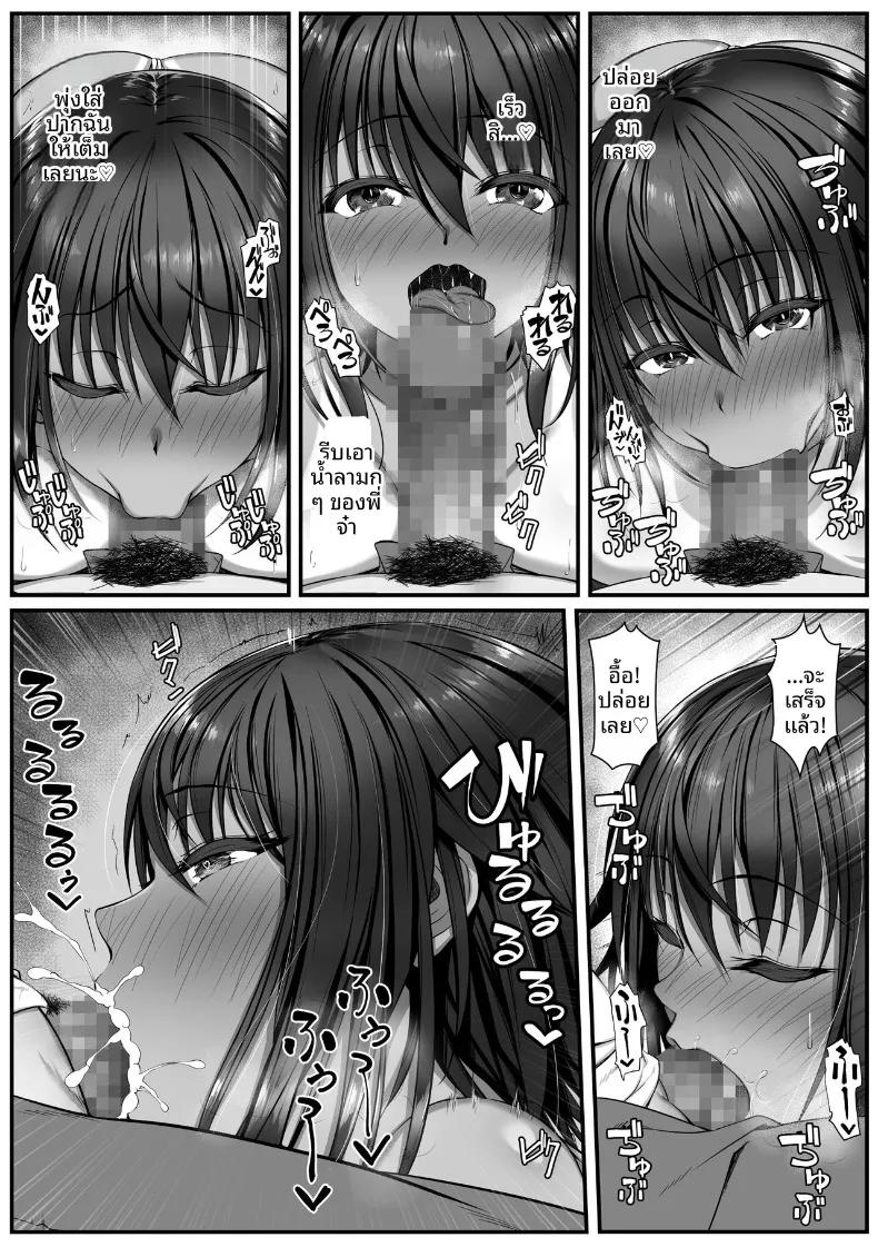 Doujin-Lc- อ่าน โดจิน มังฮวา เกาหลี ญี่ปุ่น จีน แปลไทย ความสุขกับสาวน้อยในชนบท (Zatsuyou Elixir) ตอนที่ 1 2 3 4 5 6 7 8 9 10 11 12 13 14 ฟรี ไม่มีโฆษณา อ่าน โดจิน Manhwa เกาหลี ญี่ปุ่น จีน เรามีครบ คัดมาให้เน้นๆ โดจิน 18+ รับประกันความฟินโดย  Doujin Lc