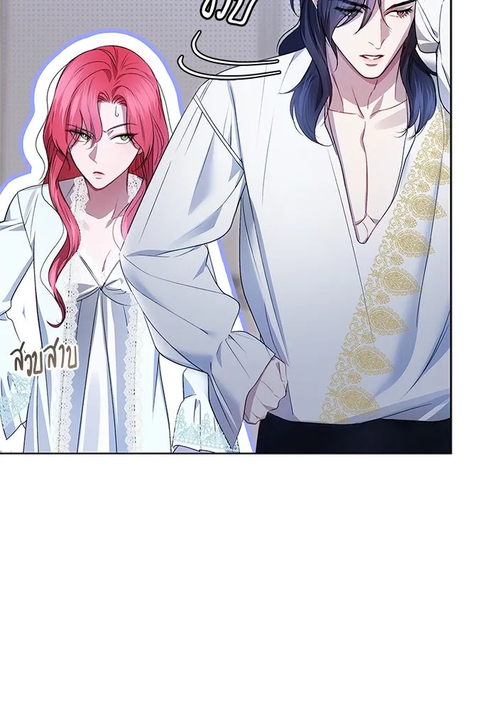 ขอวิธีส่งสามีลงนรก ตอนที่ 9 รูปที่ 11