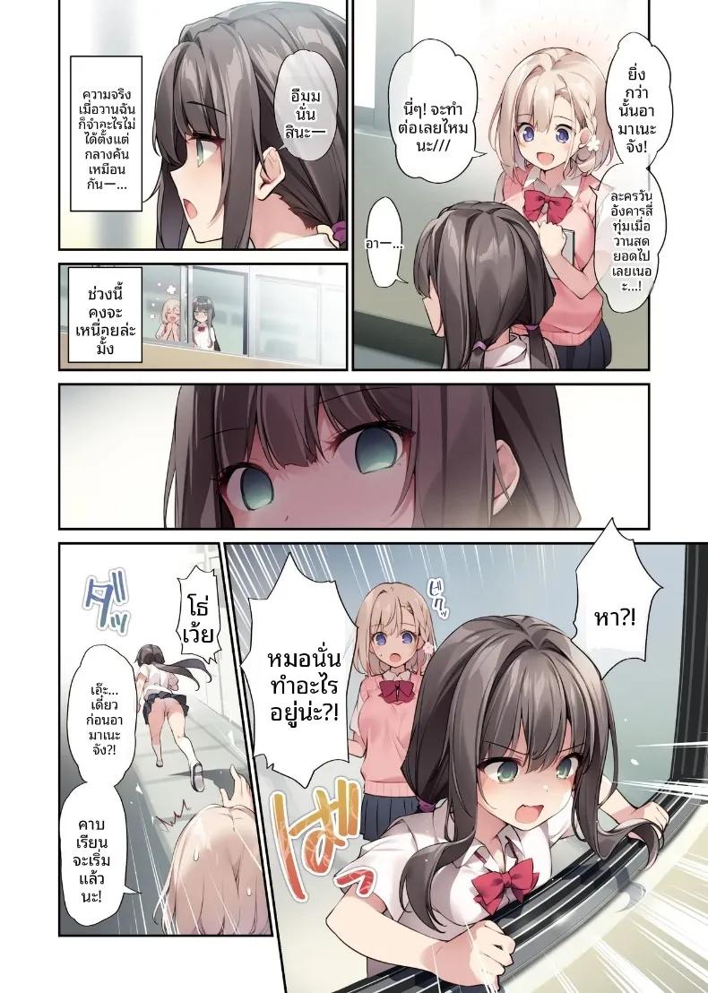 Doujin-Lc- อ่าน โดจิน มังฮวา เกาหลี ญี่ปุ่น จีน แปลไทย พลังสะกดจิตใส่น้องสาวเเละเพื่อน (karory) ตอนที่ 1 2 3 4 5 6 7 8 9 10 11 12 13 14 ฟรี ไม่มีโฆษณา อ่าน โดจิน Manhwa เกาหลี ญี่ปุ่น จีน เรามีครบ คัดมาให้เน้นๆ โดจิน 18+ รับประกันความฟินโดย  Doujin Lc