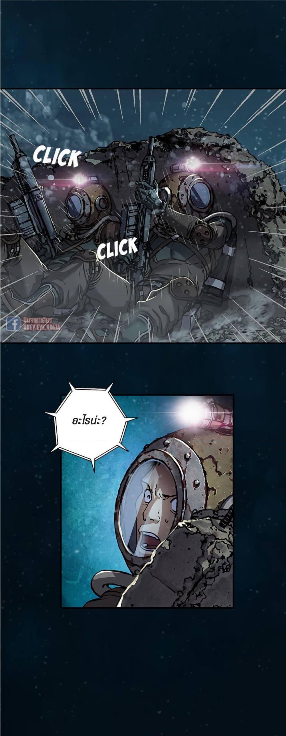 Manga-lc-com อ่านมังงะ อ่านการ์ตูน ออนไลน์ ฟรี Leviathan เลวีอาธาน อสูรกายใต้สมุทร ตอนที่ 1 2 3 4 5 6 7 8 9 10 11 12 13 14 ฟรี ไม่มีโฆษณา Manga-lc - อ่าน มังงะ อ่าน การ์ตูน ออนไลน์ อ่านมังงะ ฟรี