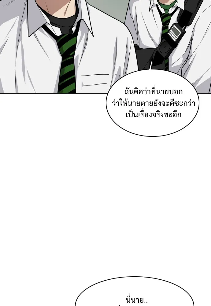 JAKDU ตอนที่ 29 รูปที่ 43