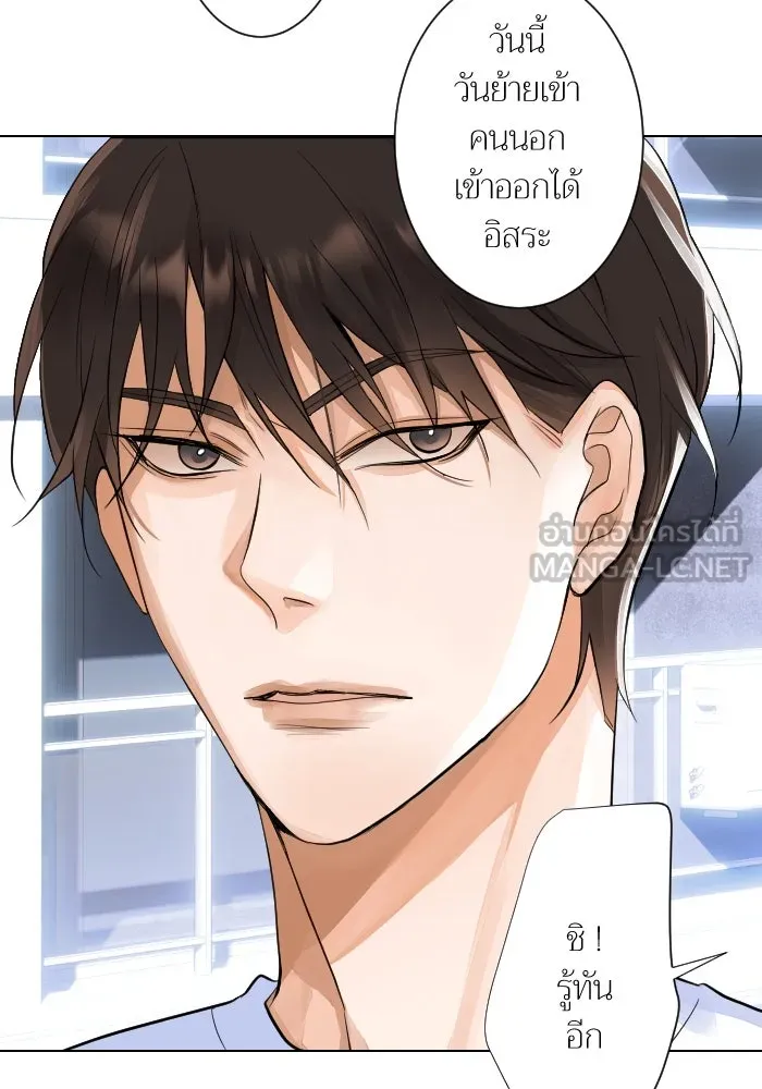 2nd Love หนุ่มเฮ้วสาวbrเปรี้ยวรักเดียวโด ตอนที่ 7 รูปที่ 69