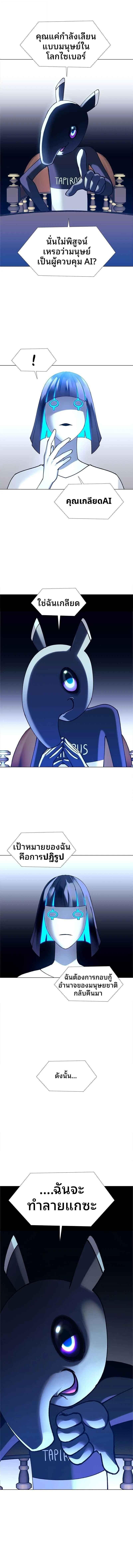 Manga-lc-com อ่านมังงะ อ่านการ์ตูน ออนไลน์ ฟรี If AI Ruled the World ตอนที่ 1 2 3 4 5 6 7 8 9 10 11 12 13 14 ฟรี ไม่มีโฆษณา Manga-lc - อ่าน มังงะ อ่าน การ์ตูน ออนไลน์ อ่านมังงะ ฟรี
