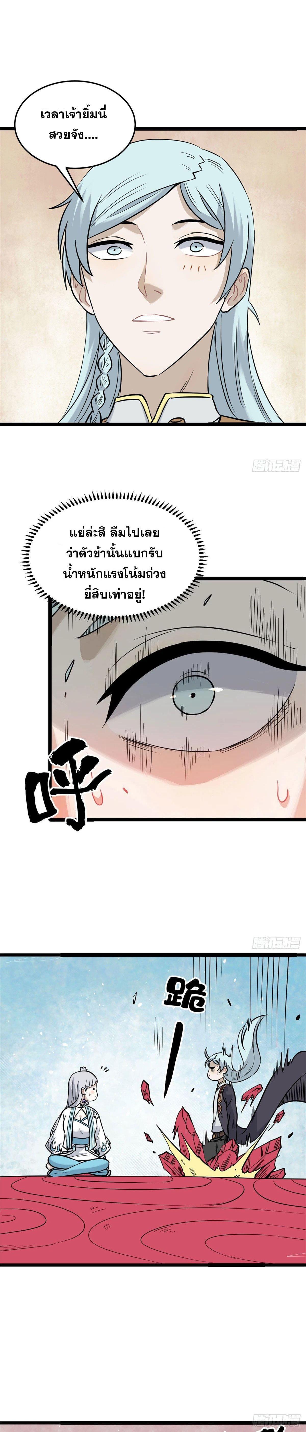 Manga-lc-com อ่านมังงะ อ่านการ์ตูน ออนไลน์ ฟรี All Hail the Sect Leader ตอนที่ 1 2 3 4 5 6 7 8 9 10 11 12 13 14 ฟรี ไม่มีโฆษณา Manga-lc - อ่าน มังงะ อ่าน การ์ตูน ออนไลน์ อ่านมังงะ ฟรี