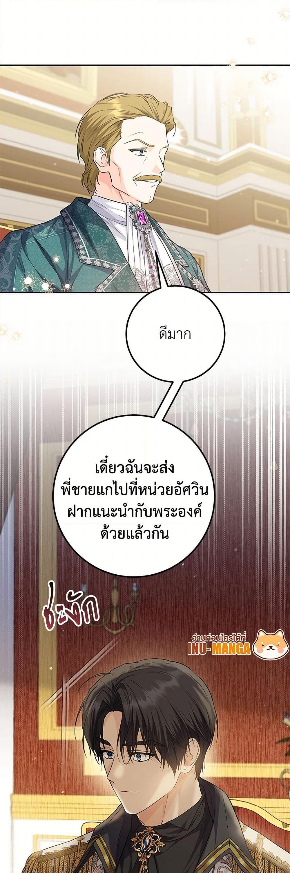 Manga-lc-com อ่านมังงะ อ่านการ์ตูน ออนไลน์ ฟรี The Closet Fan Princess ตอนที่ 1 2 3 4 5 6 7 8 9 10 11 12 13 14 ฟรี ไม่มีโฆษณา Manga-lc - อ่าน มังงะ อ่าน การ์ตูน ออนไลน์ อ่านมังงะ ฟรี