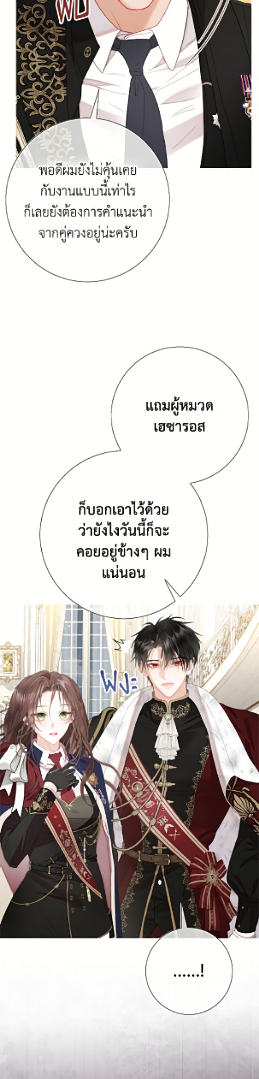 Manga-lc-com อ่านมังงะ อ่านการ์ตูน ออนไลน์ ฟรี The World Without My Sister Who Everyone Loved ตอนที่ 1 2 3 4 5 6 7 8 9 10 11 12 13 14 ฟรี ไม่มีโฆษณา Manga-lc - อ่าน มังงะ อ่าน การ์ตูน ออนไลน์ อ่านมังงะ ฟรี