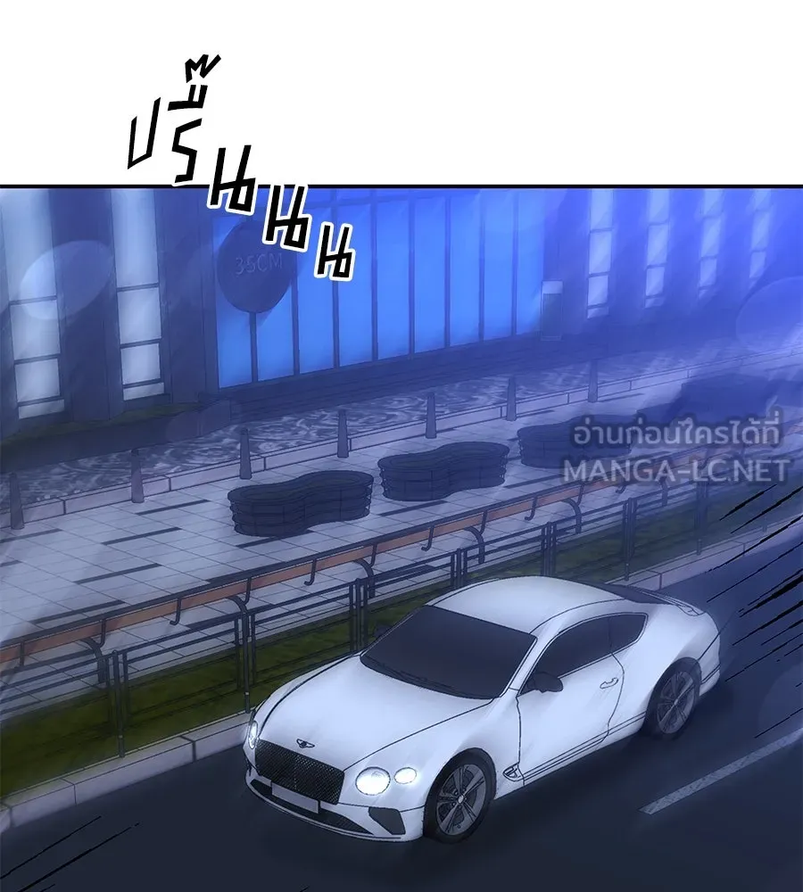 คิมหันต์นิรันดร ตอนที่ 43 รูปที่ 102