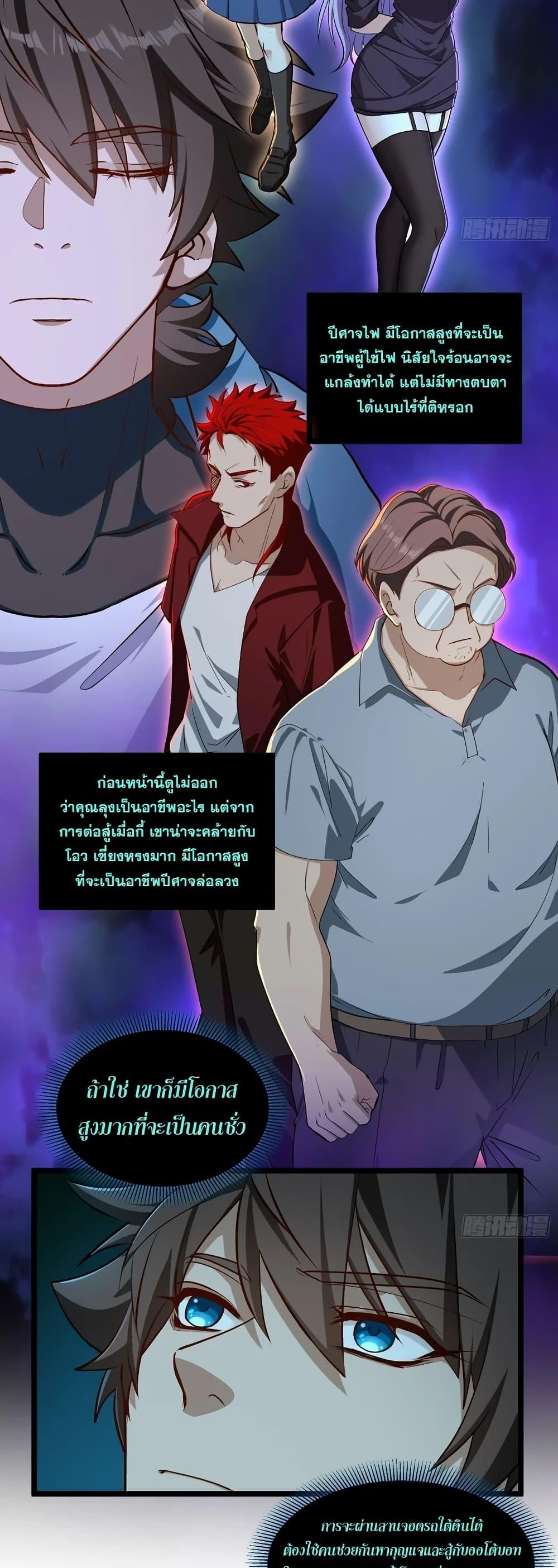 Manga-lc-com อ่านมังงะ อ่านการ์ตูน ออนไลน์ ฟรี Spirit Realm Walker ตอนที่ 1 2 3 4 5 6 7 8 9 10 11 12 13 14 ฟรี ไม่มีโฆษณา Manga-lc - อ่าน มังงะ อ่าน การ์ตูน ออนไลน์ อ่านมังงะ ฟรี