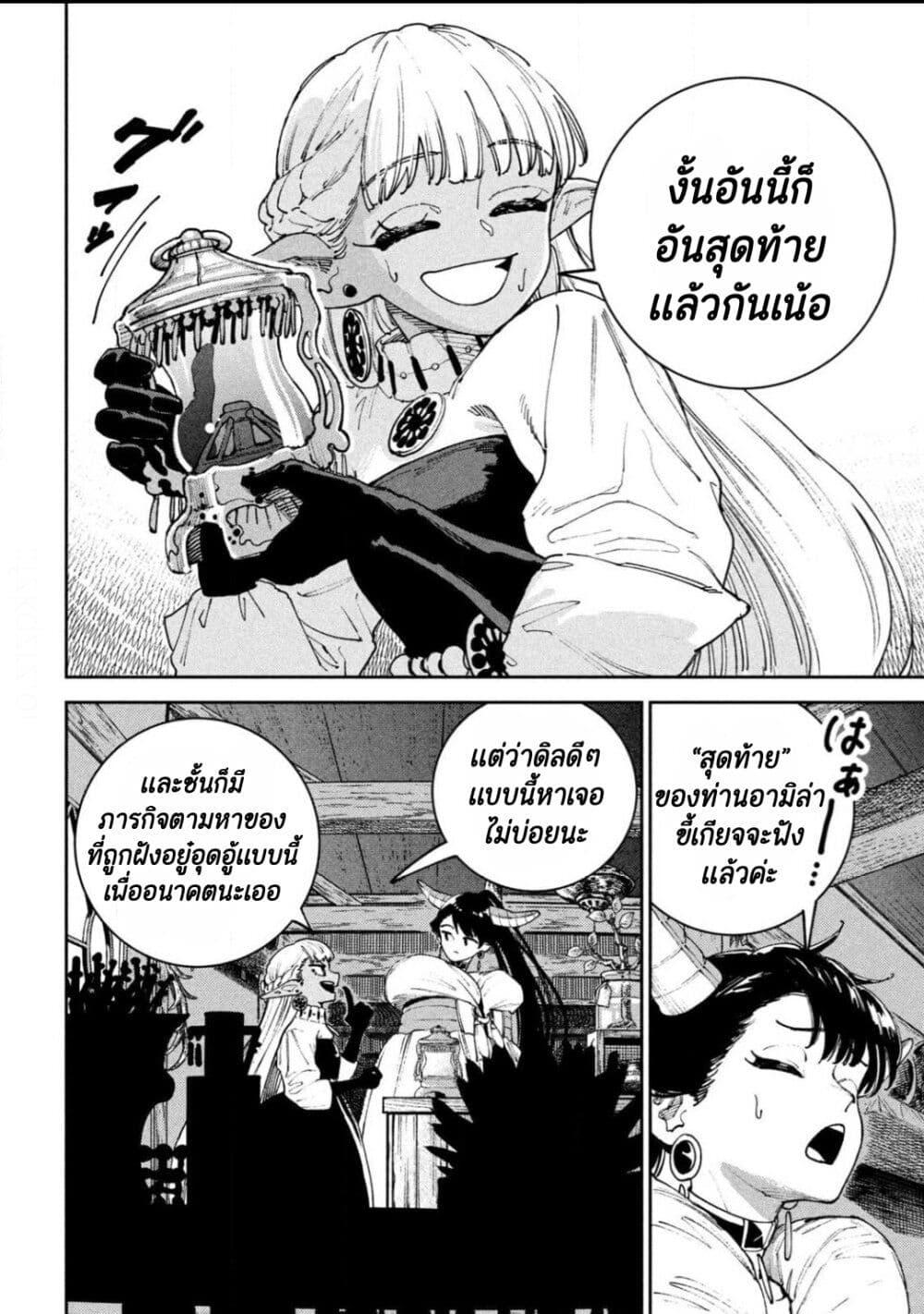 Manga-lc-com อ่านมังงะ อ่านการ์ตูน ออนไลน์ ฟรี Maryoku Kare no Dark Elf ตอนที่ 1 2 3 4 5 6 7 8 9 10 11 12 13 14 ฟรี ไม่มีโฆษณา Manga-lc - อ่าน มังงะ อ่าน การ์ตูน ออนไลน์ อ่านมังงะ ฟรี