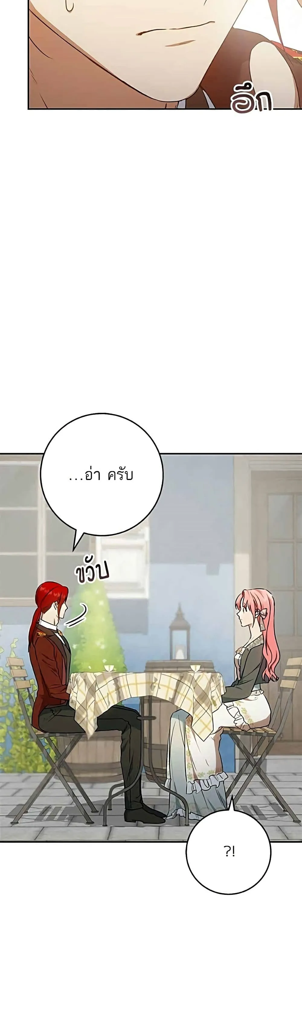 Manga-lc-com อ่านมังงะ อ่านการ์ตูน ออนไลน์ ฟรี My Husband Was Stolen Twice – อยากได้ ก็เอาไป ตอนที่ 1 2 3 4 5 6 7 8 9 10 11 12 13 14 ฟรี ไม่มีโฆษณา Manga-lc - อ่าน มังงะ อ่าน การ์ตูน ออนไลน์ อ่านมังงะ ฟรี