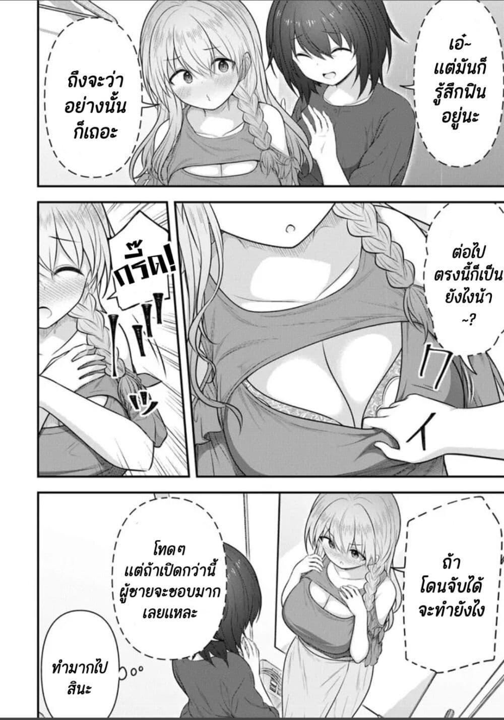 Manga-lc-com อ่านมังงะ อ่านการ์ตูน ออนไลน์ ฟรี Kare Nanka Yori, Watashi no Hou ga Ii Desho ตอนที่ 1 2 3 4 5 6 7 8 9 10 11 12 13 14 ฟรี ไม่มีโฆษณา Manga-lc - อ่าน มังงะ อ่าน การ์ตูน ออนไลน์ อ่านมังงะ ฟรี