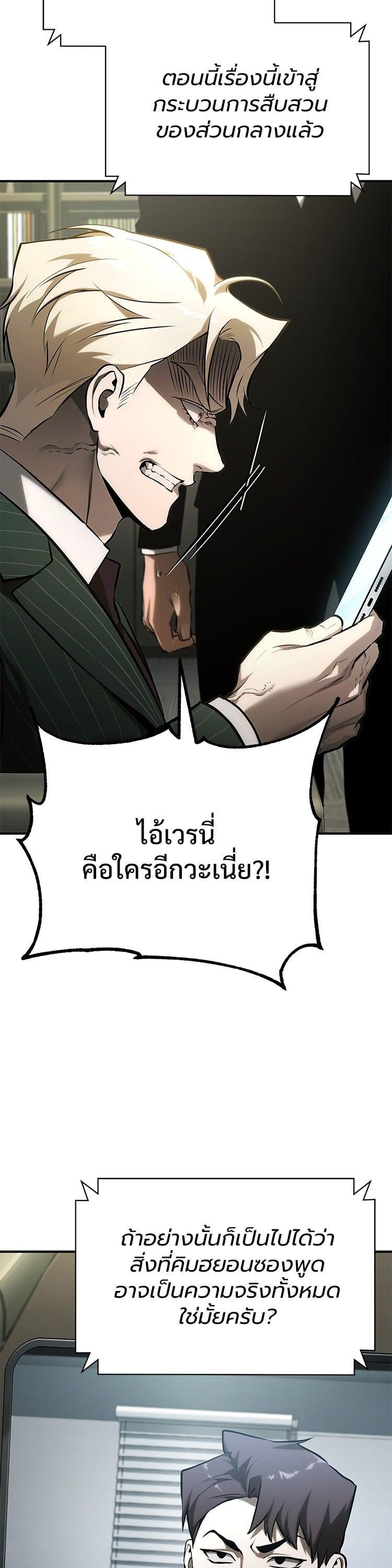 Manga-lc-com อ่านมังงะ อ่านการ์ตูน ออนไลน์ ฟรี Devil Returns To School Days ตอนที่ 1 2 3 4 5 6 7 8 9 10 11 12 13 14 ฟรี ไม่มีโฆษณา Manga-lc - อ่าน มังงะ อ่าน การ์ตูน ออนไลน์ อ่านมังงะ ฟรี