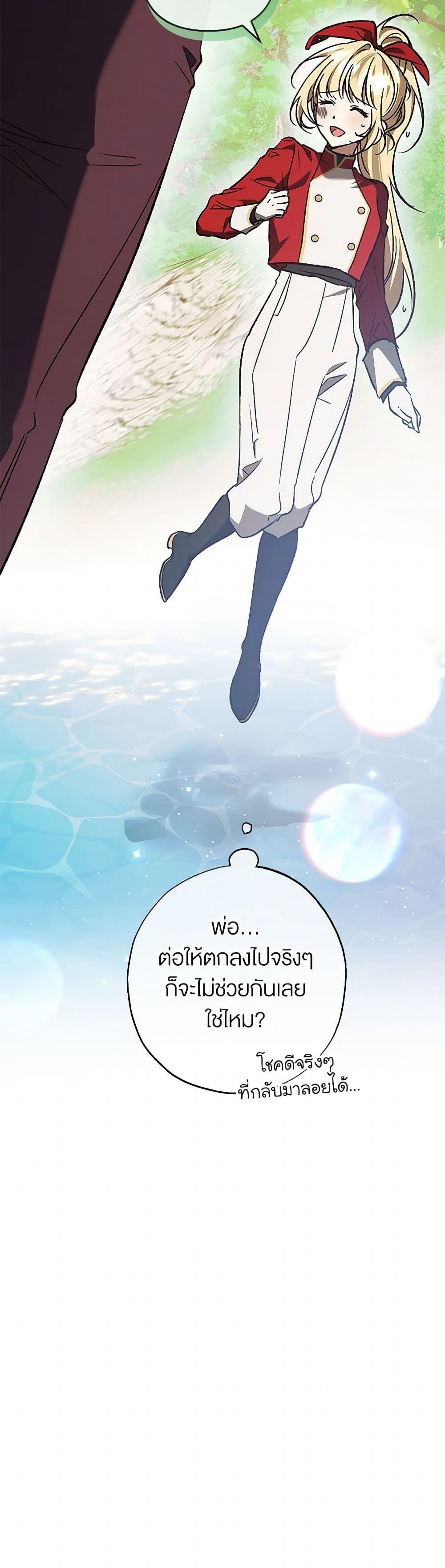 Manga-lc-com อ่านมังงะ อ่านการ์ตูน ออนไลน์ ฟรี The Male Lead Proposed to Me ตอนที่ 1 2 3 4 5 6 7 8 9 10 11 12 13 14 ฟรี ไม่มีโฆษณา Manga-lc - อ่าน มังงะ อ่าน การ์ตูน ออนไลน์ อ่านมังงะ ฟรี