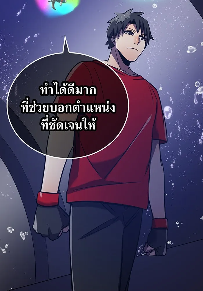 เพลเยอร์เลือดเทวะ ตอนที่ 43 vs อาริอาเกะ ไทกะ ③ รูปที่ 8