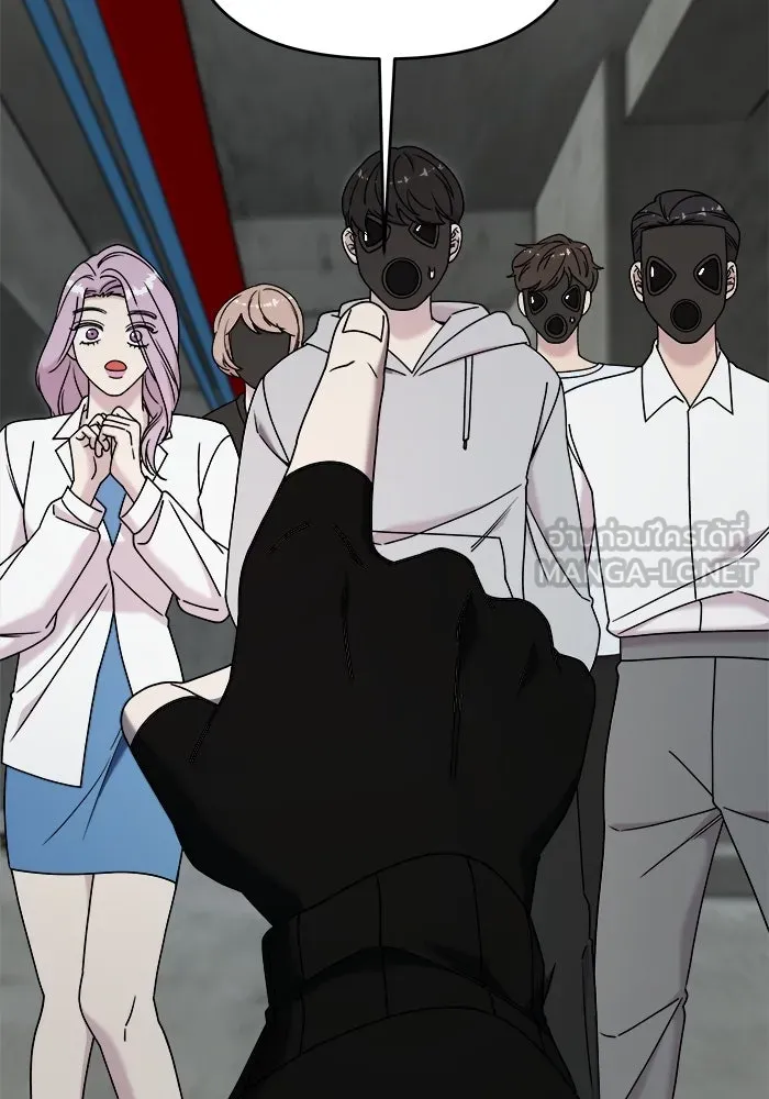 วายร้ายก็อยากมีรัก ตอนที่ 21 รูปที่ 84