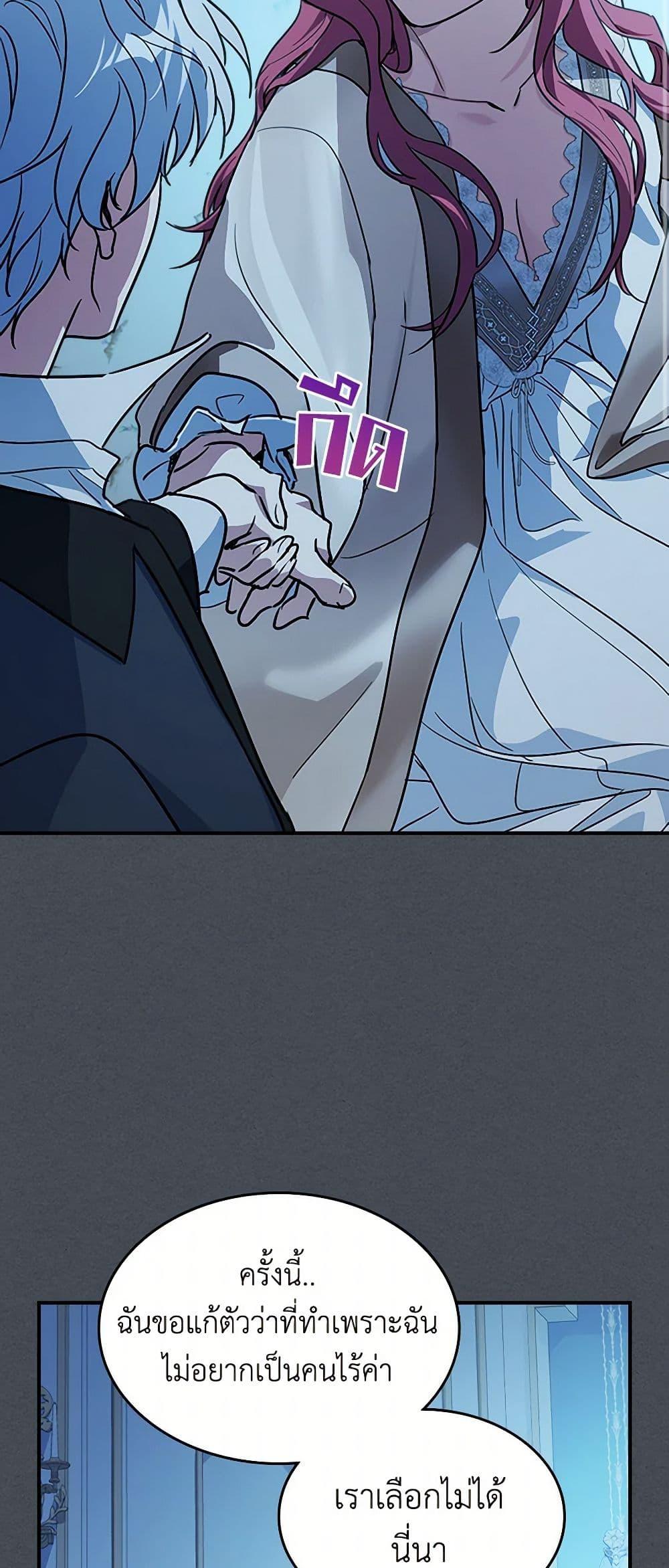 Manga-lc-com อ่านมังงะ อ่านการ์ตูน ออนไลน์ ฟรี The Lady and the Beast ตอนที่ 1 2 3 4 5 6 7 8 9 10 11 12 13 14 ฟรี ไม่มีโฆษณา Manga-lc - อ่าน มังงะ อ่าน การ์ตูน ออนไลน์ อ่านมังงะ ฟรี