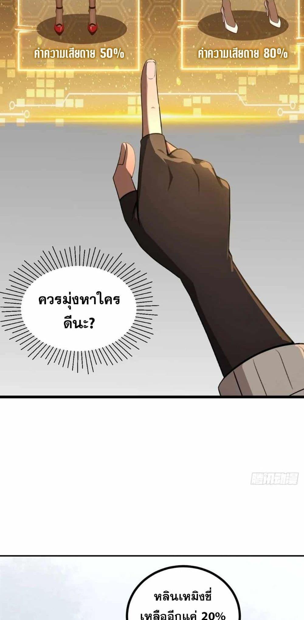 Manga-lc-com อ่านมังงะ อ่านการ์ตูน ออนไลน์ ฟรี The Ultimate Wantless Godly Rich System ตอนที่ 1 2 3 4 5 6 7 8 9 10 11 12 13 14 ฟรี ไม่มีโฆษณา Manga-lc - อ่าน มังงะ อ่าน การ์ตูน ออนไลน์ อ่านมังงะ ฟรี