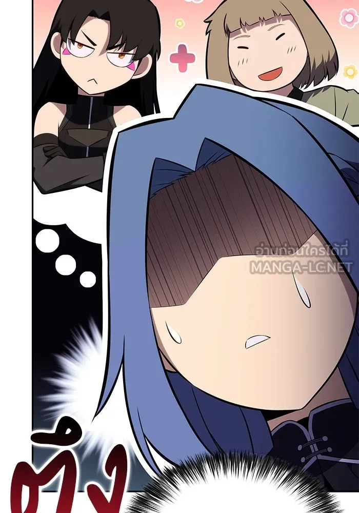 ลูกชายคนเล็กของดยุกคือมือสังหาร ตอนที่ 65 รูปที่ 33