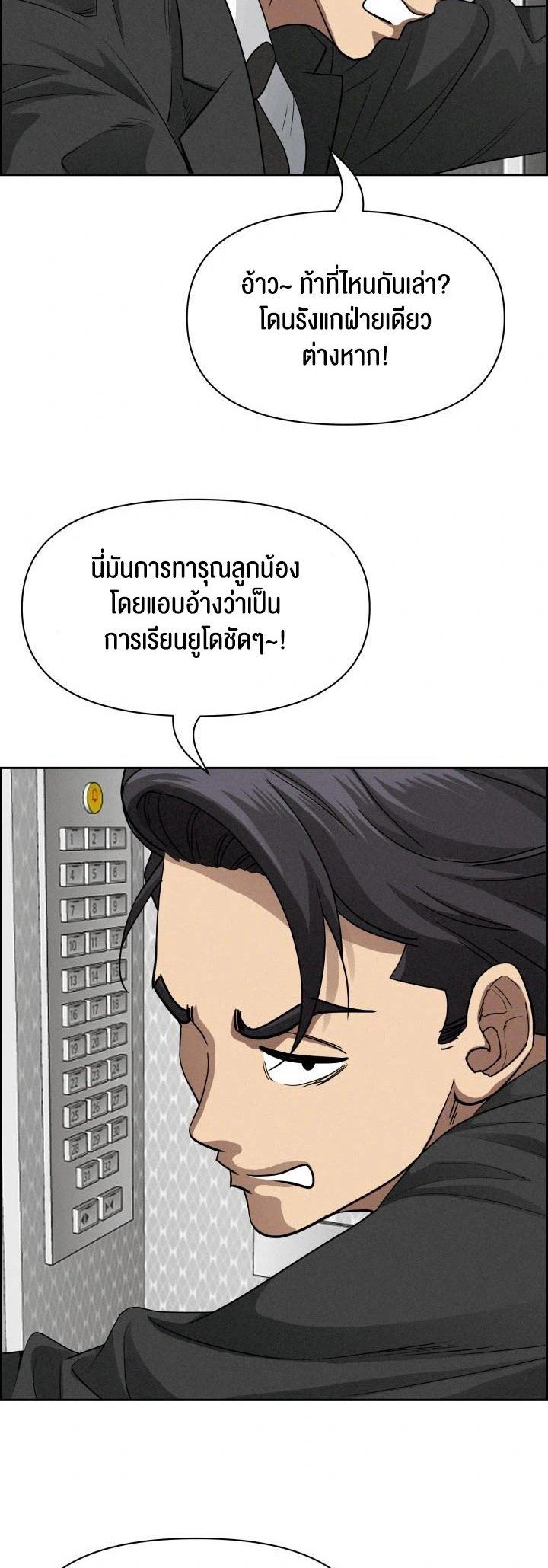 Doujin-Lc- อ่าน โดจิน มังฮวา เกาหลี ญี่ปุ่น จีน แปลไทย Milf Guard ตอนที่ 1 2 3 4 5 6 7 8 9 10 11 12 13 14 ฟรี ไม่มีโฆษณา อ่าน โดจิน Manhwa เกาหลี ญี่ปุ่น จีน เรามีครบ คัดมาให้เน้นๆ โดจิน 18+ รับประกันความฟินโดย  Doujin Lc