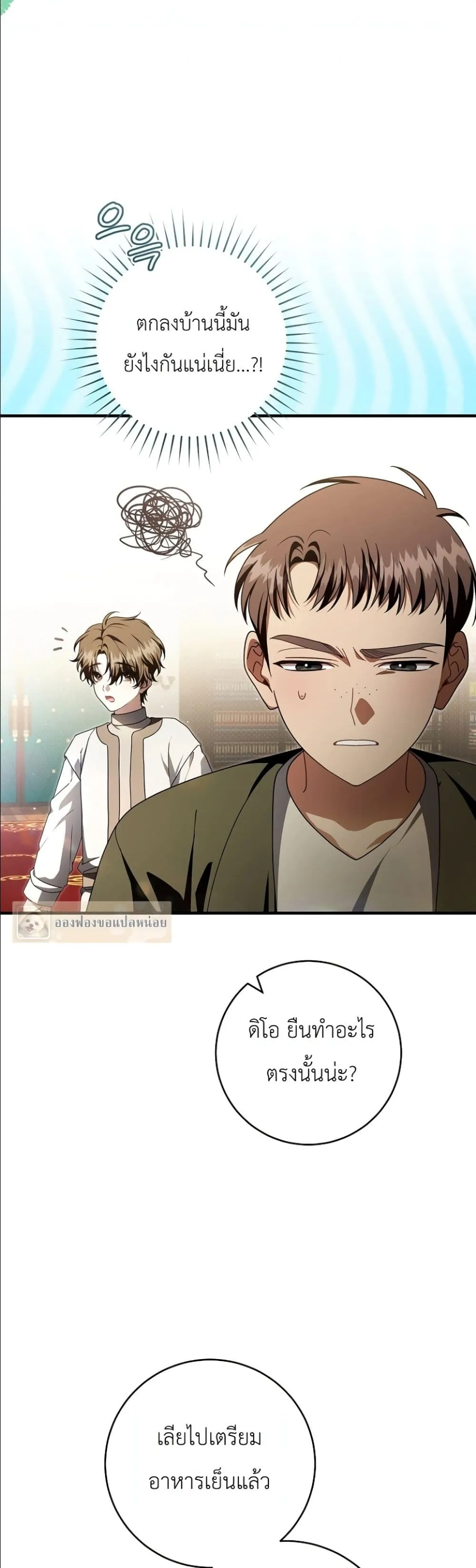 Manga-lc-com อ่านมังงะ อ่านการ์ตูน ออนไลน์ ฟรี The Abandoned Princes Ghost Bride ตอนที่ 1 2 3 4 5 6 7 8 9 10 11 12 13 14 ฟรี ไม่มีโฆษณา Manga-lc - อ่าน มังงะ อ่าน การ์ตูน ออนไลน์ อ่านมังงะ ฟรี