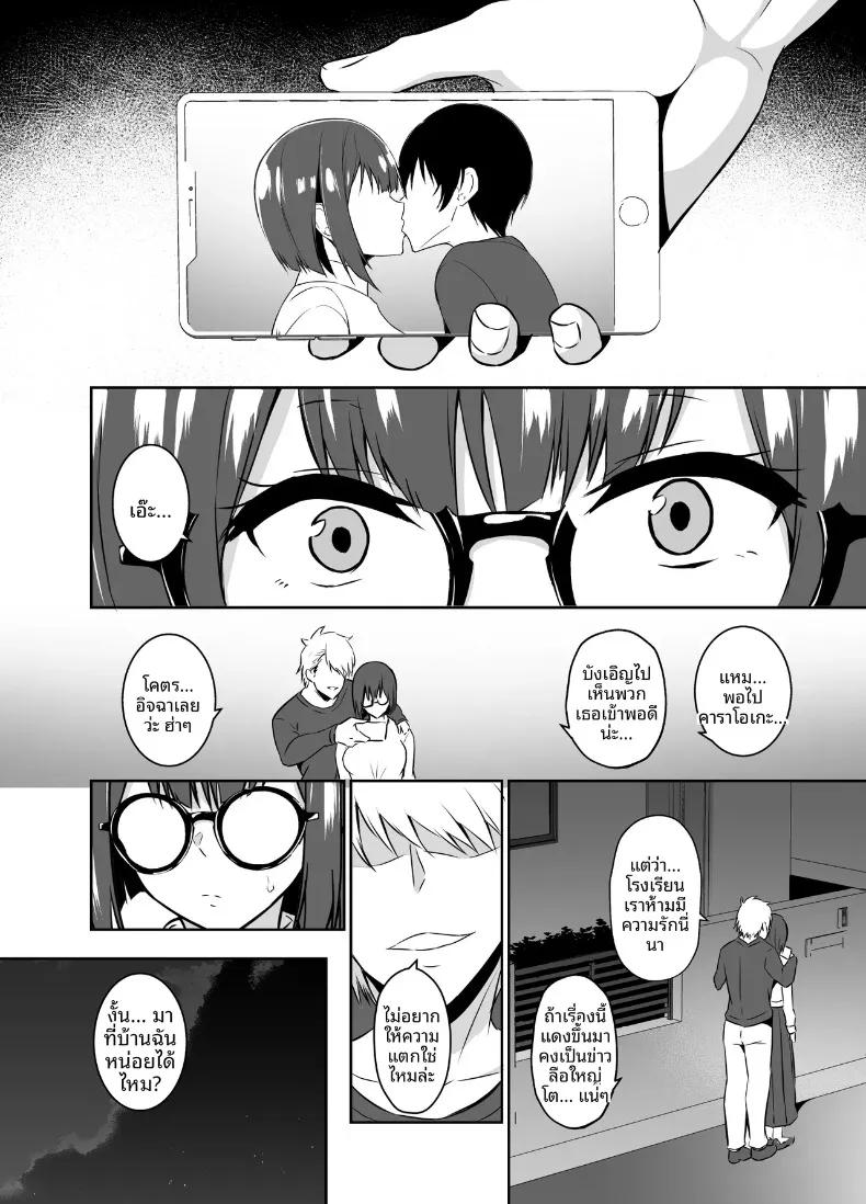 Doujin-Lc- อ่าน โดจิน มังฮวา เกาหลี ญี่ปุ่น จีน แปลไทย สาวบ้านๆกับการนอกใจ (Asami Aozora) ตอนที่ 1 2 3 4 5 6 7 8 9 10 11 12 13 14 ฟรี ไม่มีโฆษณา อ่าน โดจิน Manhwa เกาหลี ญี่ปุ่น จีน เรามีครบ คัดมาให้เน้นๆ โดจิน 18+ รับประกันความฟินโดย  Doujin Lc