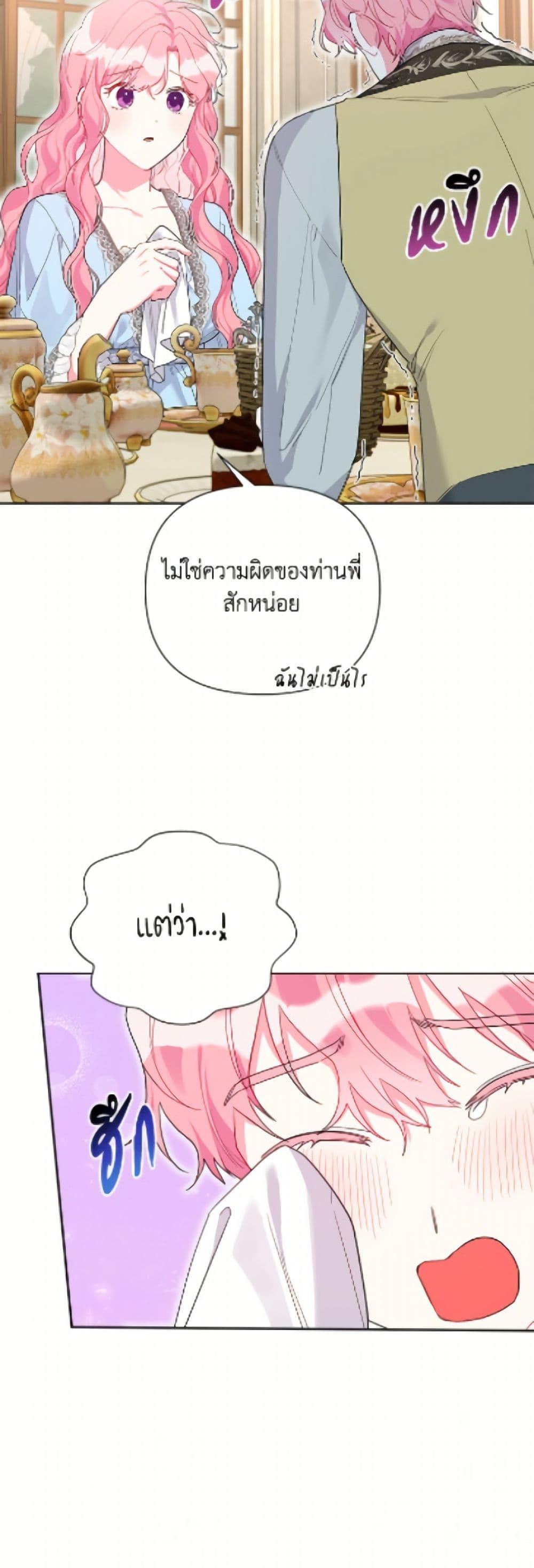 Manga-lc-com อ่านมังงะ อ่านการ์ตูน ออนไลน์ ฟรี The Archvillain’s Daughter-in-Law ตอนที่ 1 2 3 4 5 6 7 8 9 10 11 12 13 14 ฟรี ไม่มีโฆษณา Manga-lc - อ่าน มังงะ อ่าน การ์ตูน ออนไลน์ อ่านมังงะ ฟรี