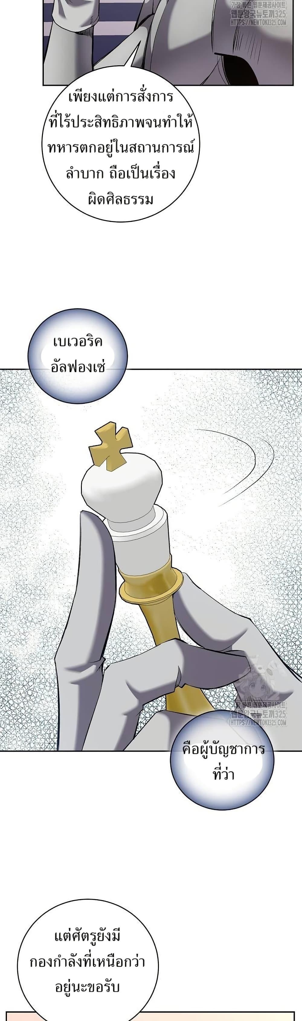 Manga-lc-com อ่านมังงะ อ่านการ์ตูน ออนไลน์ ฟรี Kill the Emperor ตอนที่ 1 2 3 4 5 6 7 8 9 10 11 12 13 14 ฟรี ไม่มีโฆษณา Manga-lc - อ่าน มังงะ อ่าน การ์ตูน ออนไลน์ อ่านมังงะ ฟรี