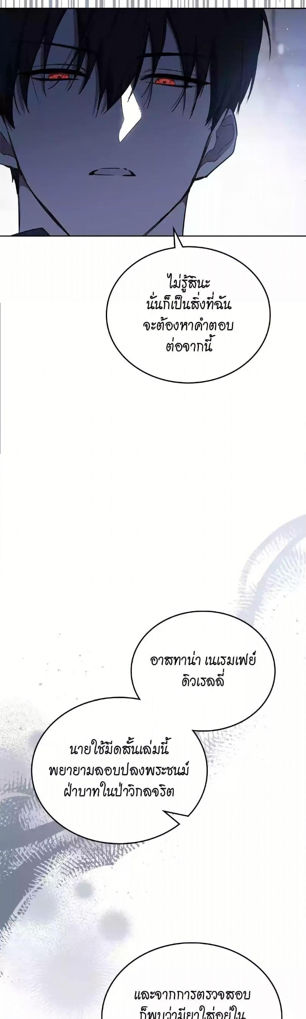 Manga-lc-com อ่านมังงะ อ่านการ์ตูน ออนไลน์ ฟรี In This Life, I Will Be the Lord ตอนที่ 1 2 3 4 5 6 7 8 9 10 11 12 13 14 ฟรี ไม่มีโฆษณา Manga-lc - อ่าน มังงะ อ่าน การ์ตูน ออนไลน์ อ่านมังงะ ฟรี