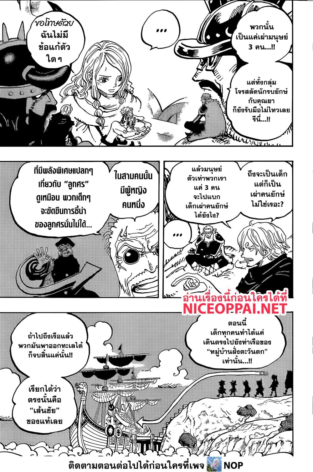 Manga-lc-com อ่านมังงะ อ่านการ์ตูน ออนไลน์ ฟรี One Piece ตอนที่ 1 2 3 4 5 6 7 8 9 10 11 12 13 14 ฟรี ไม่มีโฆษณา Manga-lc - อ่าน มังงะ อ่าน การ์ตูน ออนไลน์ อ่านมังงะ ฟรี