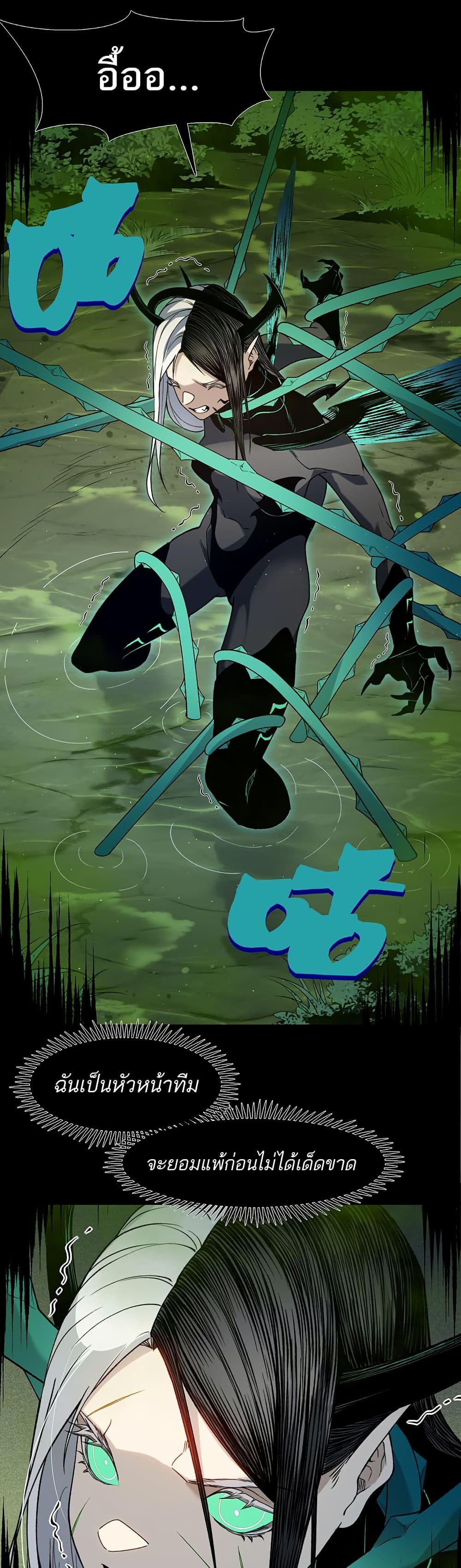 Manga-lc-com อ่านมังงะ อ่านการ์ตูน ออนไลน์ ฟรี Demonic Evolution ตอนที่ 1 2 3 4 5 6 7 8 9 10 11 12 13 14 ฟรี ไม่มีโฆษณา Manga-lc - อ่าน มังงะ อ่าน การ์ตูน ออนไลน์ อ่านมังงะ ฟรี