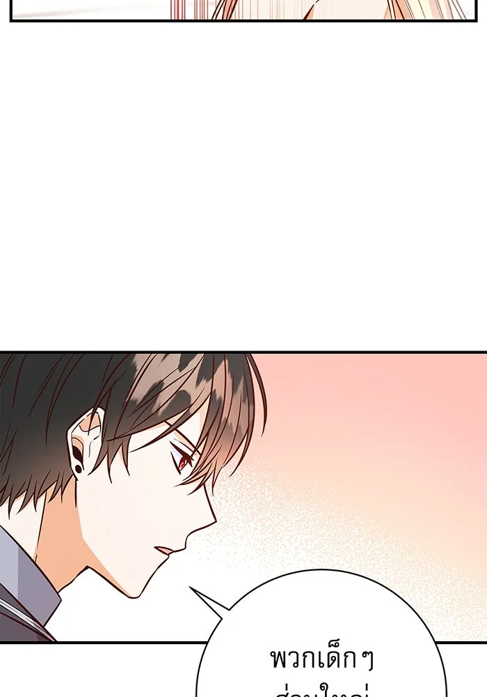 นางร้ายที่ไหนจะมีคุณธรรม ตอนที่ 10 รูปที่ 49