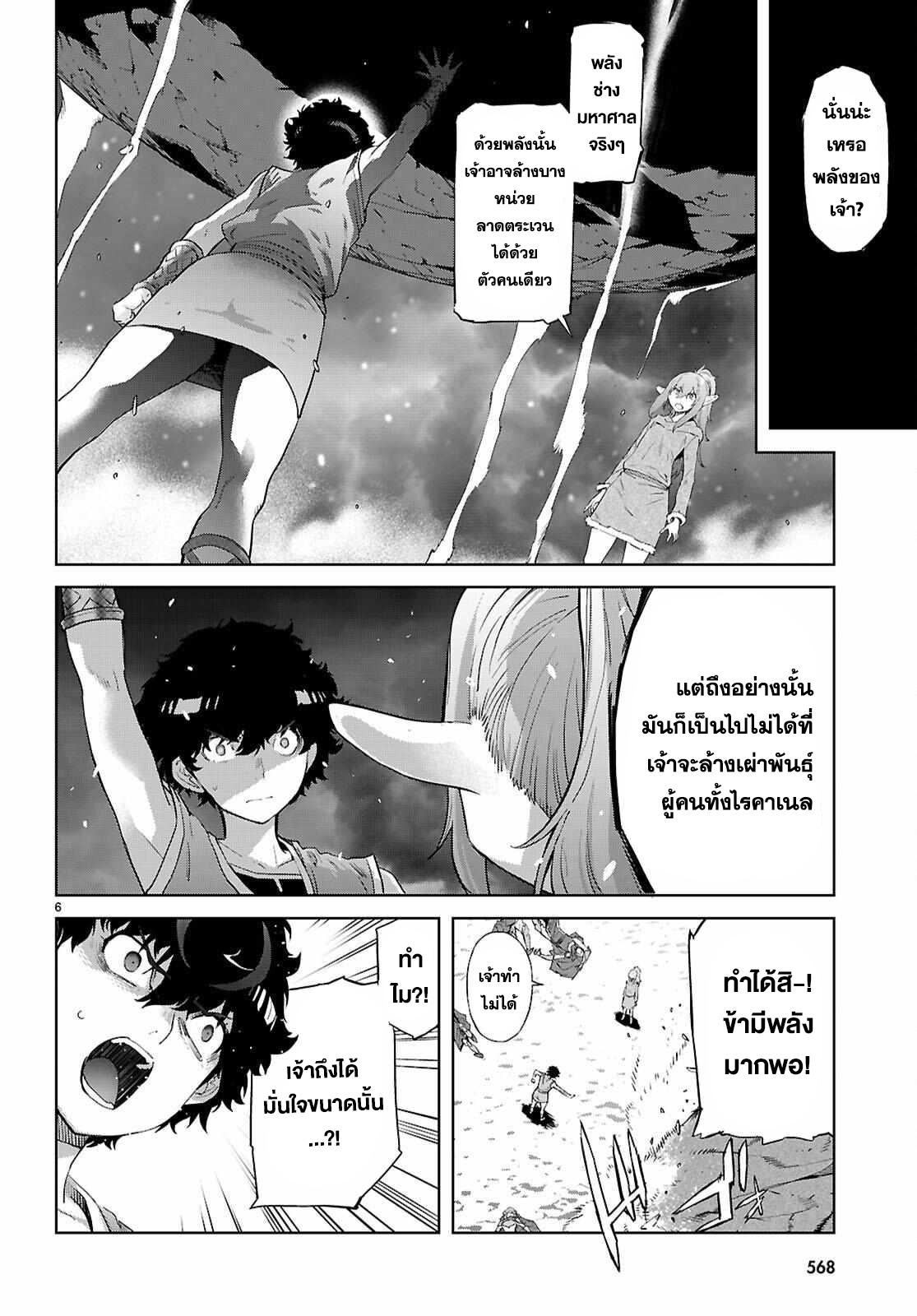 Manga-lc-com อ่านมังงะ อ่านการ์ตูน ออนไลน์ ฟรี Game obu Familia – Family Senki ตอนที่ 1 2 3 4 5 6 7 8 9 10 11 12 13 14 ฟรี ไม่มีโฆษณา Manga-lc - อ่าน มังงะ อ่าน การ์ตูน ออนไลน์ อ่านมังงะ ฟรี