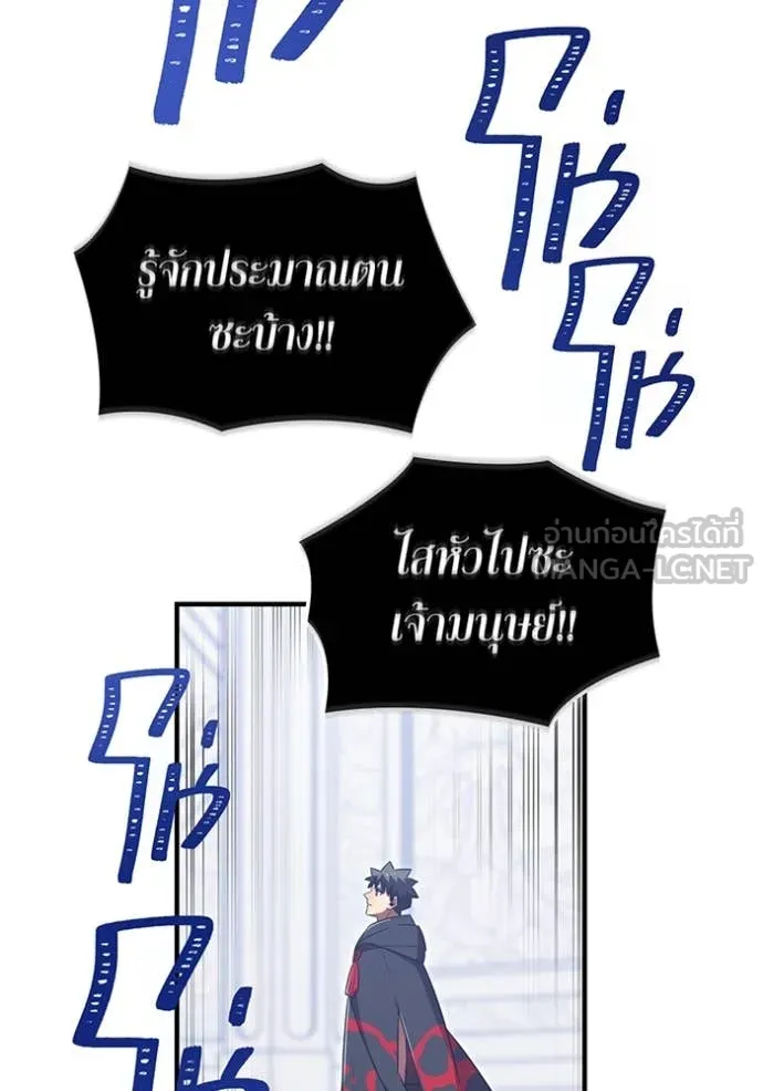 v ตอนที่ 88 รูปที่ 124