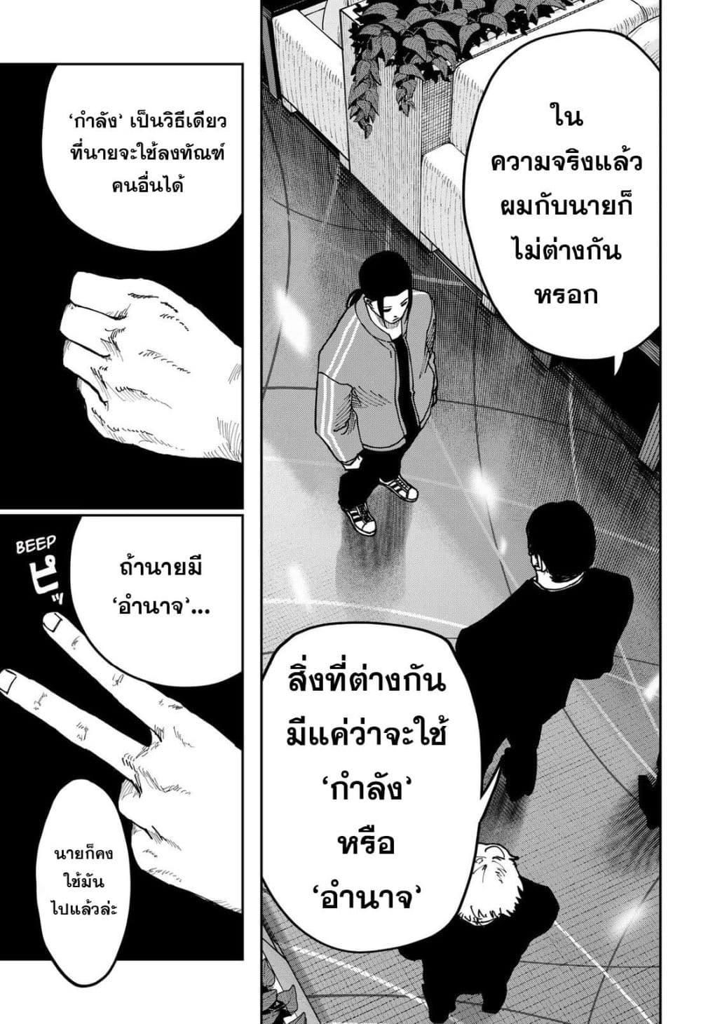 Manga-lc-com อ่านมังงะ อ่านการ์ตูน ออนไลน์ ฟรี War of the Adults ตอนที่ 1 2 3 4 5 6 7 8 9 10 11 12 13 14 ฟรี ไม่มีโฆษณา Manga-lc - อ่าน มังงะ อ่าน การ์ตูน ออนไลน์ อ่านมังงะ ฟรี