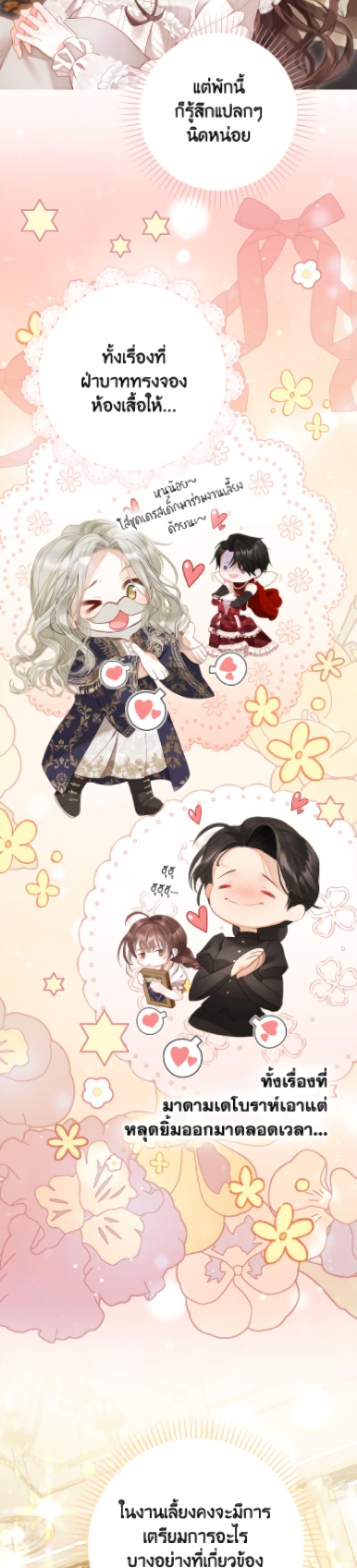 Manga-lc-com อ่านมังงะ อ่านการ์ตูน ออนไลน์ ฟรี The World Without My Sister Who Everyone Loved ตอนที่ 1 2 3 4 5 6 7 8 9 10 11 12 13 14 ฟรี ไม่มีโฆษณา Manga-lc - อ่าน มังงะ อ่าน การ์ตูน ออนไลน์ อ่านมังงะ ฟรี