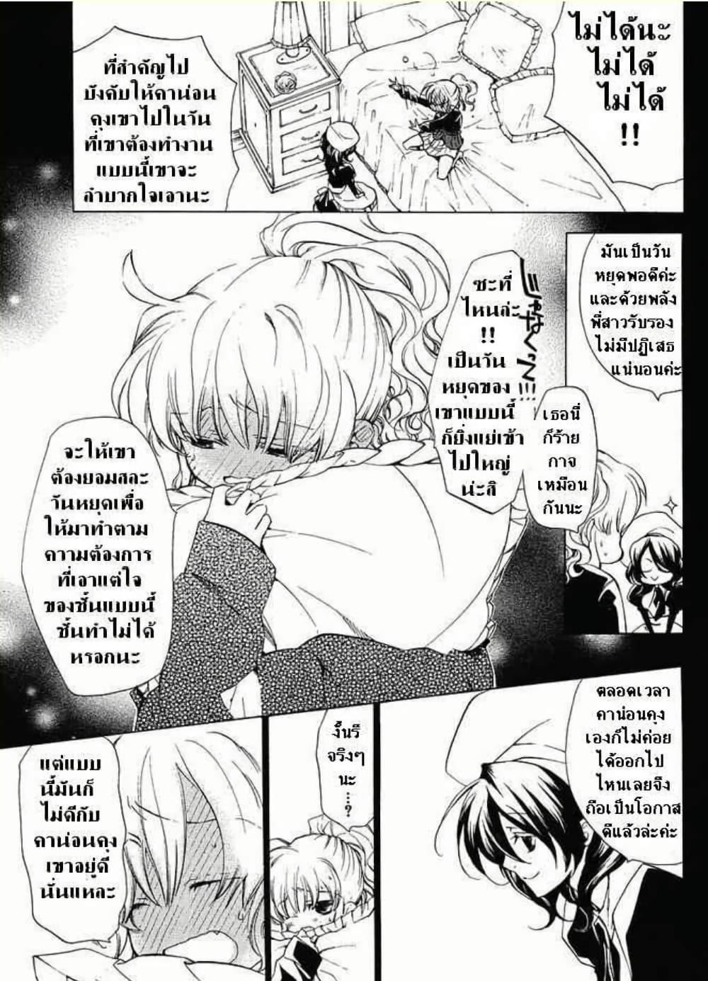 Manga-lc-com อ่านมังงะ อ่านการ์ตูน ออนไลน์ ฟรี Umineko no Naku Koro ni Episode 2 Turn of the Golden Witch ตอนที่ 1 2 3 4 5 6 7 8 9 10 11 12 13 14 ฟรี ไม่มีโฆษณา Manga-lc - อ่าน มังงะ อ่าน การ์ตูน ออนไลน์ อ่านมังงะ ฟรี