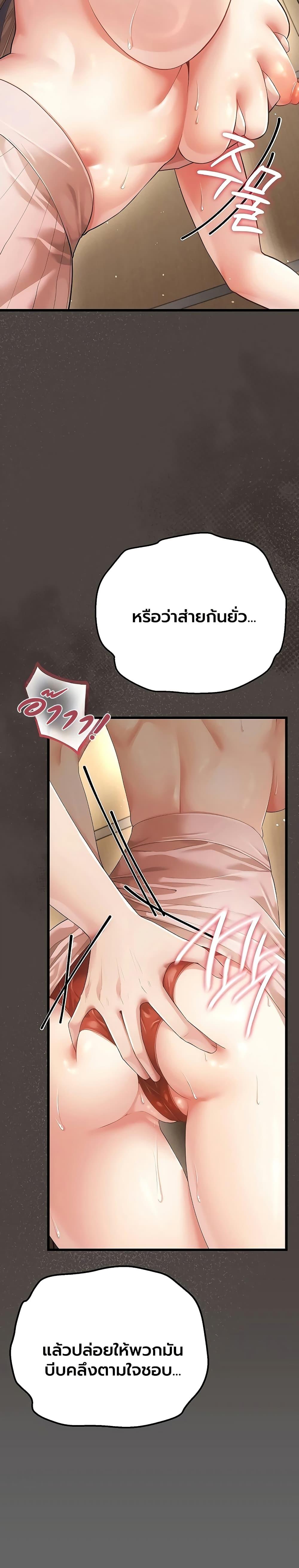 Doujin-Lc- อ่าน โดจิน มังฮวา เกาหลี ญี่ปุ่น จีน แปลไทย A Secret Married ตอนที่ 1 2 3 4 5 6 7 8 9 10 11 12 13 14 ฟรี ไม่มีโฆษณา อ่าน โดจิน Manhwa เกาหลี ญี่ปุ่น จีน เรามีครบ คัดมาให้เน้นๆ โดจิน 18+ รับประกันความฟินโดย  Doujin Lc