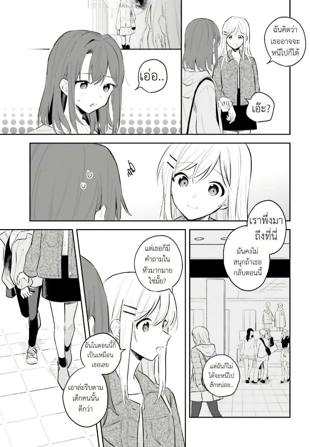 Manga-lc-com อ่านมังงะ อ่านการ์ตูน ออนไลน์ ฟรี Adachi to Shimamura (Yuzuhara Moke) ตอนที่ 1 2 3 4 5 6 7 8 9 10 11 12 13 14 ฟรี ไม่มีโฆษณา Manga-lc - อ่าน มังงะ อ่าน การ์ตูน ออนไลน์ อ่านมังงะ ฟรี
