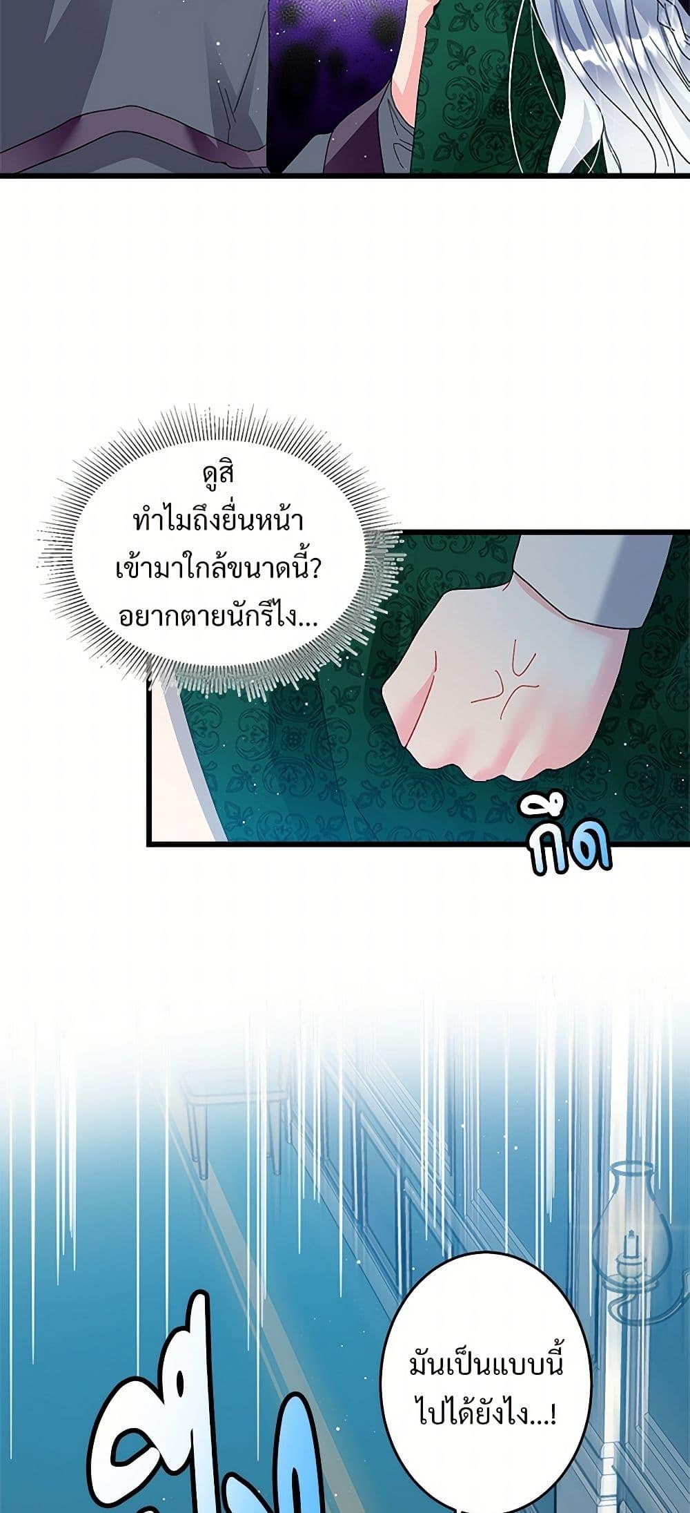 Manga-lc-com อ่านมังงะ อ่านการ์ตูน ออนไลน์ ฟรี The Lady’s Butler ตอนที่ 1 2 3 4 5 6 7 8 9 10 11 12 13 14 ฟรี ไม่มีโฆษณา Manga-lc - อ่าน มังงะ อ่าน การ์ตูน ออนไลน์ อ่านมังงะ ฟรี
