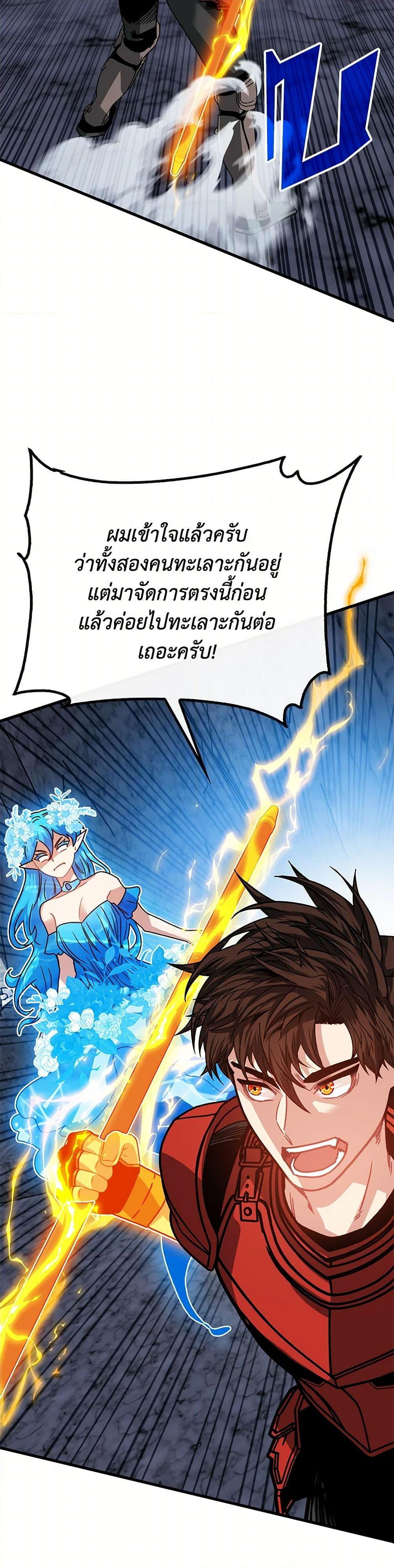 Manga-lc-com อ่านมังงะ อ่านการ์ตูน ออนไลน์ ฟรี SSS-Class Gacha Hunter ตอนที่ 1 2 3 4 5 6 7 8 9 10 11 12 13 14 ฟรี ไม่มีโฆษณา Manga-lc - อ่าน มังงะ อ่าน การ์ตูน ออนไลน์ อ่านมังงะ ฟรี