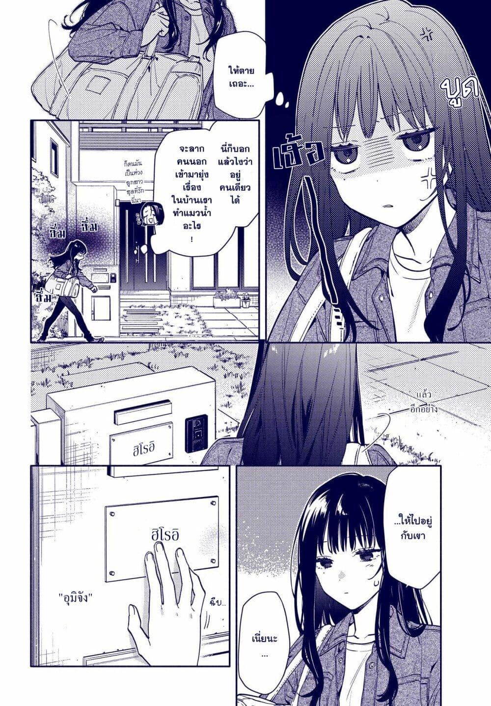 Manga-lc-com อ่านมังงะ อ่านการ์ตูน ออนไลน์ ฟรี Koi to Yobu ni wa Sasayaka desuga ตอนที่ 1 2 3 4 5 6 7 8 9 10 11 12 13 14 ฟรี ไม่มีโฆษณา Manga-lc - อ่าน มังงะ อ่าน การ์ตูน ออนไลน์ อ่านมังงะ ฟรี