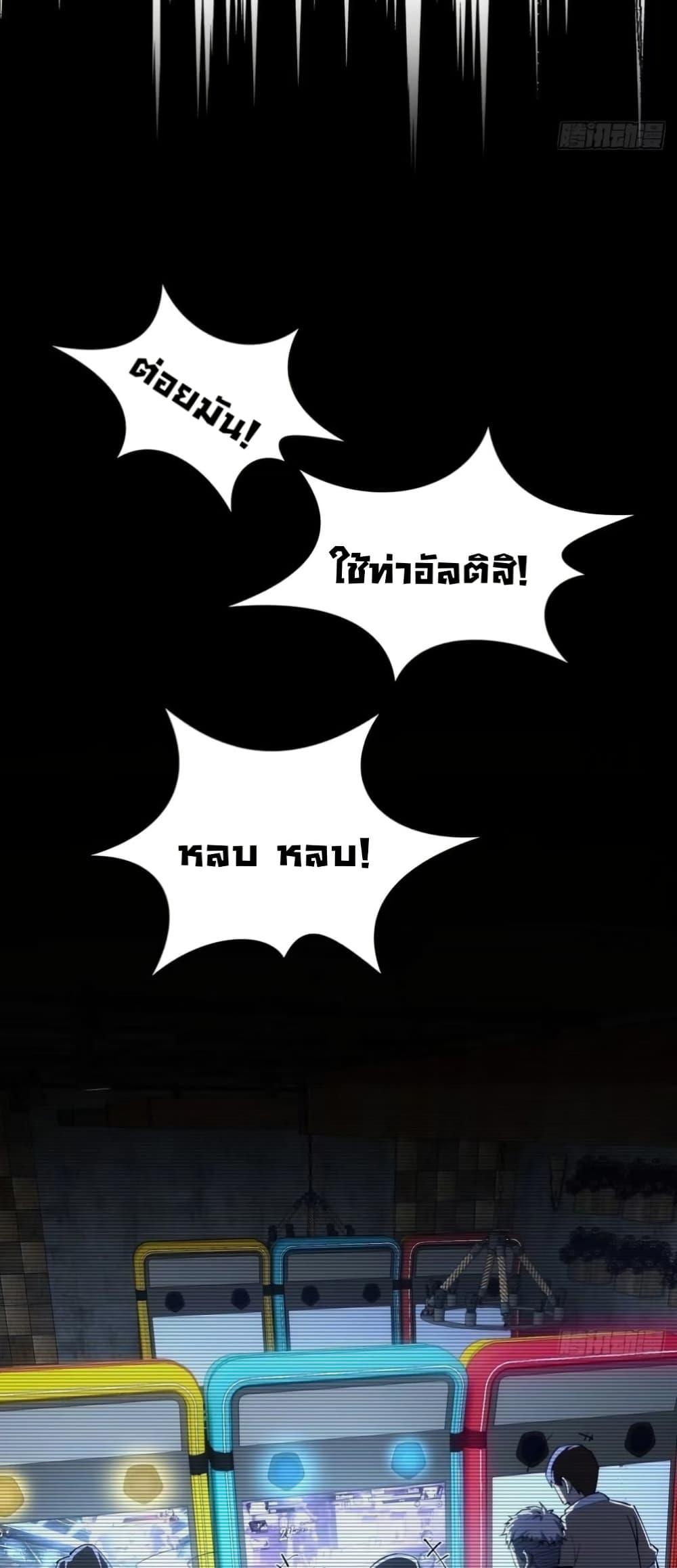 Manga-lc-com อ่านมังงะ อ่านการ์ตูน ออนไลน์ ฟรี Future City S The Awakening of Perfect Fortune ตอนที่ 1 2 3 4 5 6 7 8 9 10 11 12 13 14 ฟรี ไม่มีโฆษณา Manga-lc - อ่าน มังงะ อ่าน การ์ตูน ออนไลน์ อ่านมังงะ ฟรี