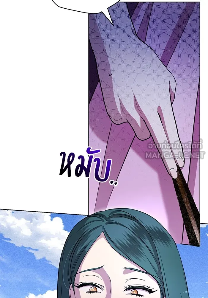 แด่ชู้รักของสามี ตอนที่ 17 รูปที่ 45