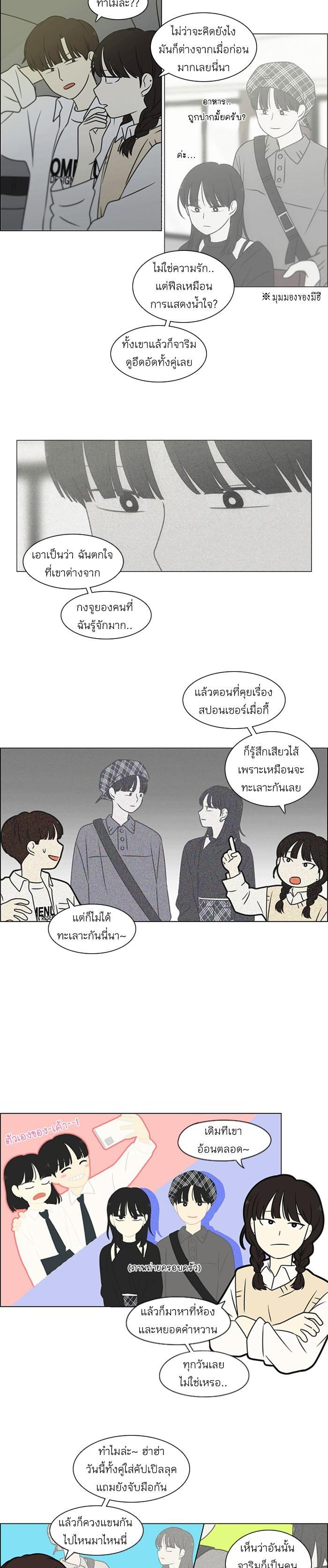 Manga-lc-com อ่านมังงะ อ่านการ์ตูน ออนไลน์ ฟรี Love Revolution รักนี้ต้องปฏิวัติ ตอนที่ 1 2 3 4 5 6 7 8 9 10 11 12 13 14 ฟรี ไม่มีโฆษณา Manga-lc - อ่าน มังงะ อ่าน การ์ตูน ออนไลน์ อ่านมังงะ ฟรี