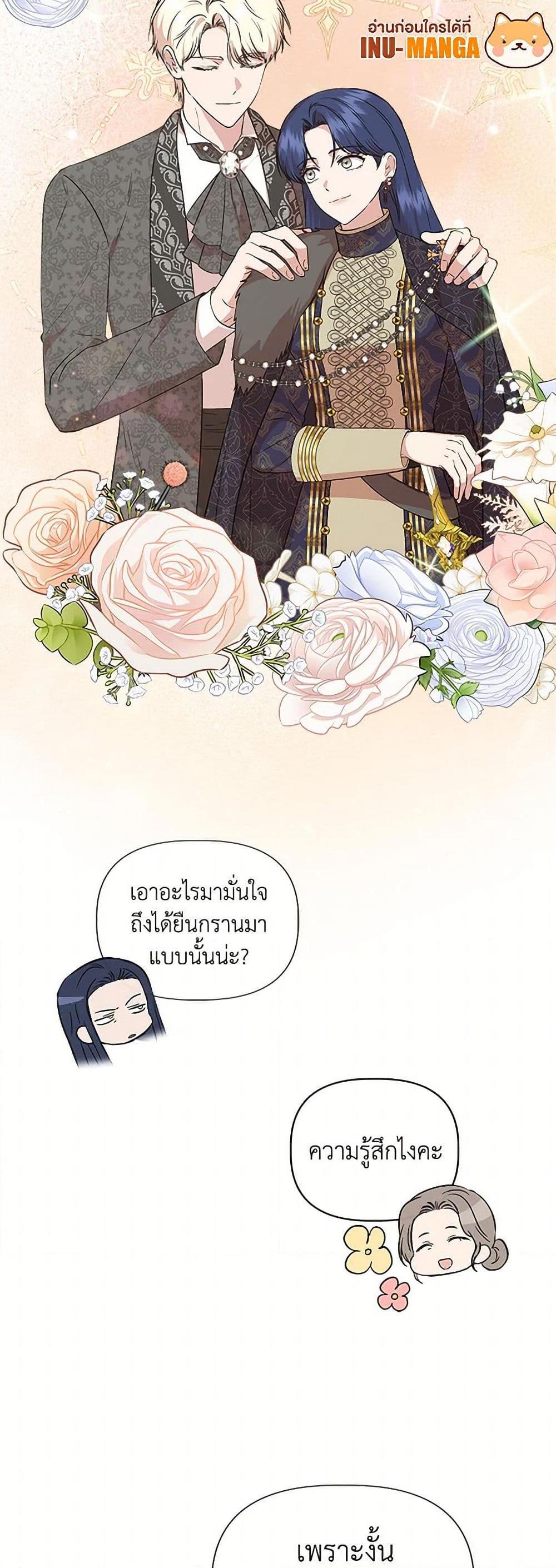 Manga-lc-com อ่านมังงะ อ่านการ์ตูน ออนไลน์ ฟรี I Wasn’t the Cinderella ตอนที่ 1 2 3 4 5 6 7 8 9 10 11 12 13 14 ฟรี ไม่มีโฆษณา Manga-lc - อ่าน มังงะ อ่าน การ์ตูน ออนไลน์ อ่านมังงะ ฟรี