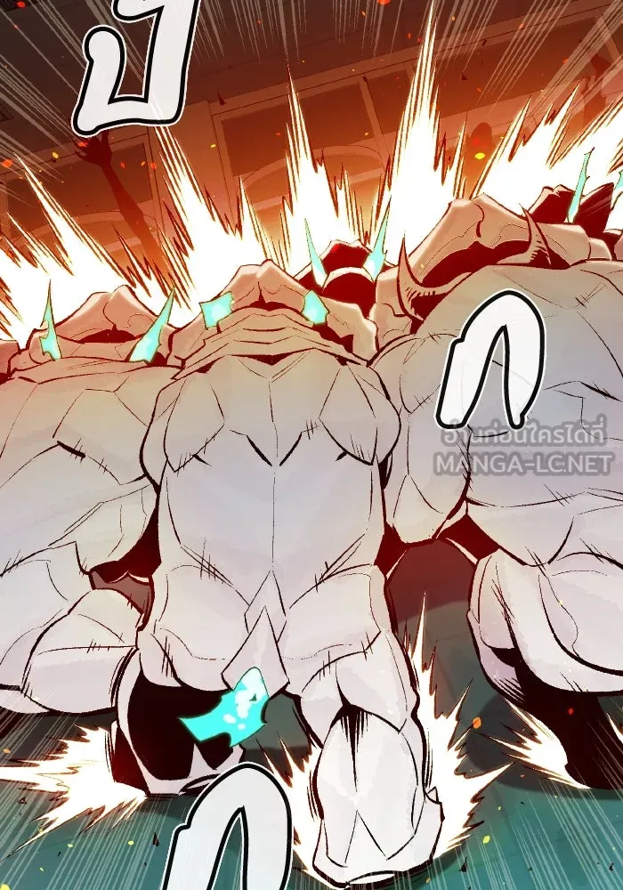 The Lone Necromancer ตอนที่ 69 รูปที่ 48