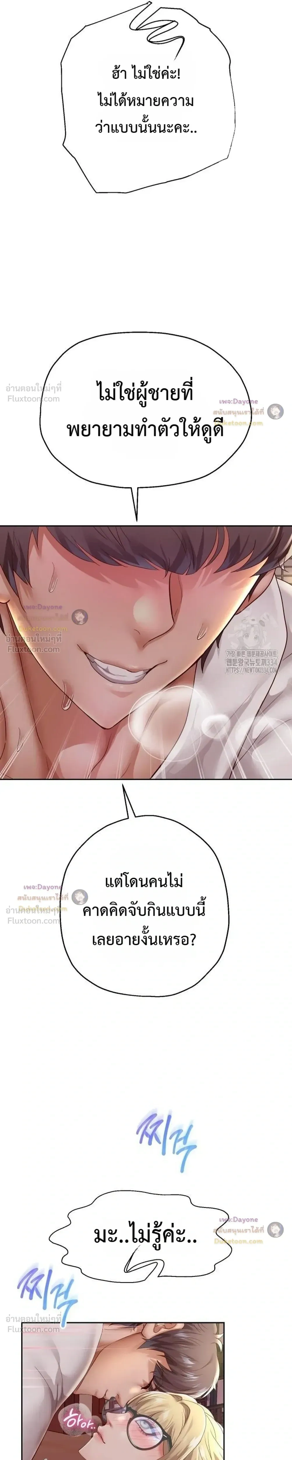 Doujin-Lc- อ่าน โดจิน มังฮวา เกาหลี ญี่ปุ่น จีน แปลไทย Reborn with a big dick! ขอเกิดใหม่ให้เจ้าโลกใหญ่ทีเถอะครับ! ตอนที่ 1 2 3 4 5 6 7 8 9 10 11 12 13 14 ฟรี ไม่มีโฆษณา อ่าน โดจิน Manhwa เกาหลี ญี่ปุ่น จีน เรามีครบ คัดมาให้เน้นๆ โดจิน 18+ รับประกันความฟินโดย  Doujin Lc